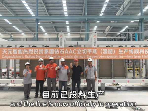 La tecnología 'Green Separation' de China deja huella: el proyecto de Diamante Tailandés enciende la chispa